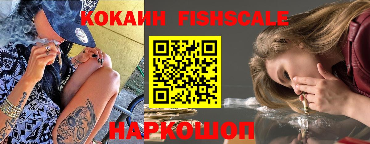 Кокаин Боливия Тайшет