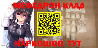 дурь Ставрополь