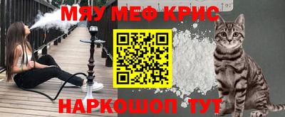 дурь Ставрополь