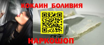 кокаин Среднеуральск