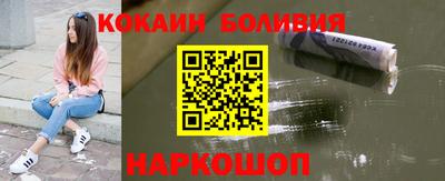 дурь Ставрополь