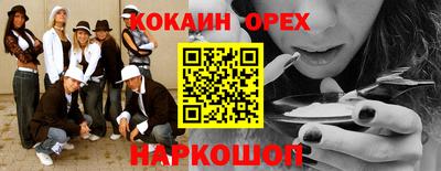 дурь Ставрополь