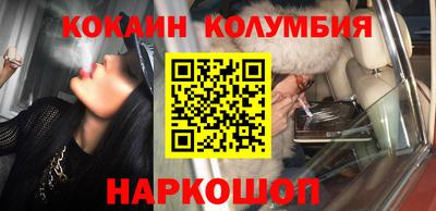 кокаин Среднеуральск