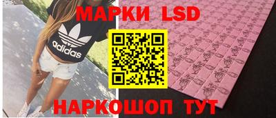 дурь Ставрополь