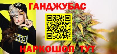 дурь Ставрополь