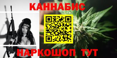 дурь Ставрополь