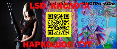 дурь Ставрополь
