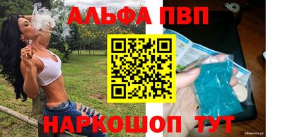 дурь Ставрополь