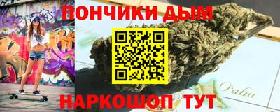 дурь Ставрополь