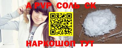 не бодяженный Старая Купавна