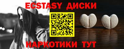 дурь Ставрополь