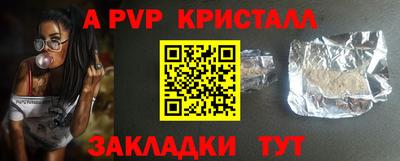 дурь Ставрополь