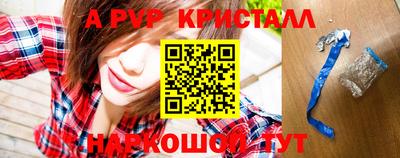 дурь Ставрополь