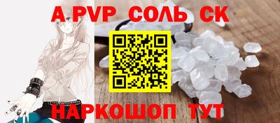 дурь Ставрополь