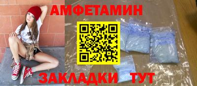 дурь Ставрополь