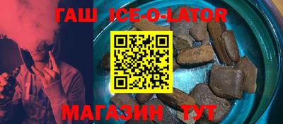 дурь Ставрополь