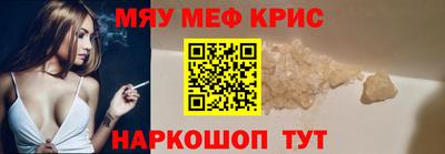 дурь Ставрополь