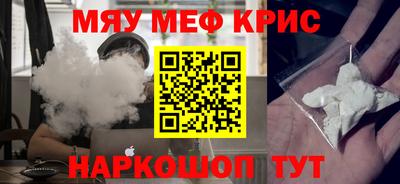 дурь Ставрополь