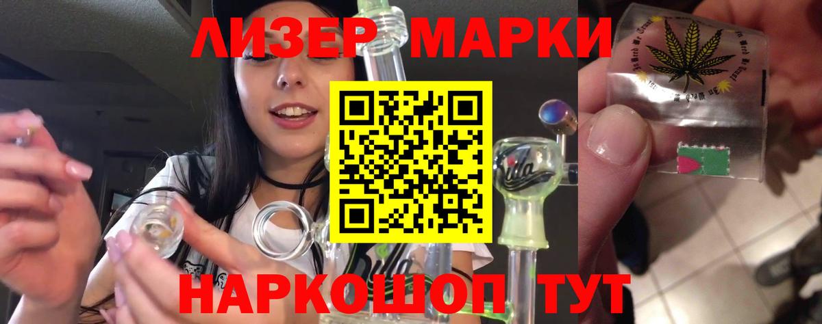 Лсд 25 экстази кислота  Вход с VPN  Лсд 25 экстази ecstasy  Тайшет 