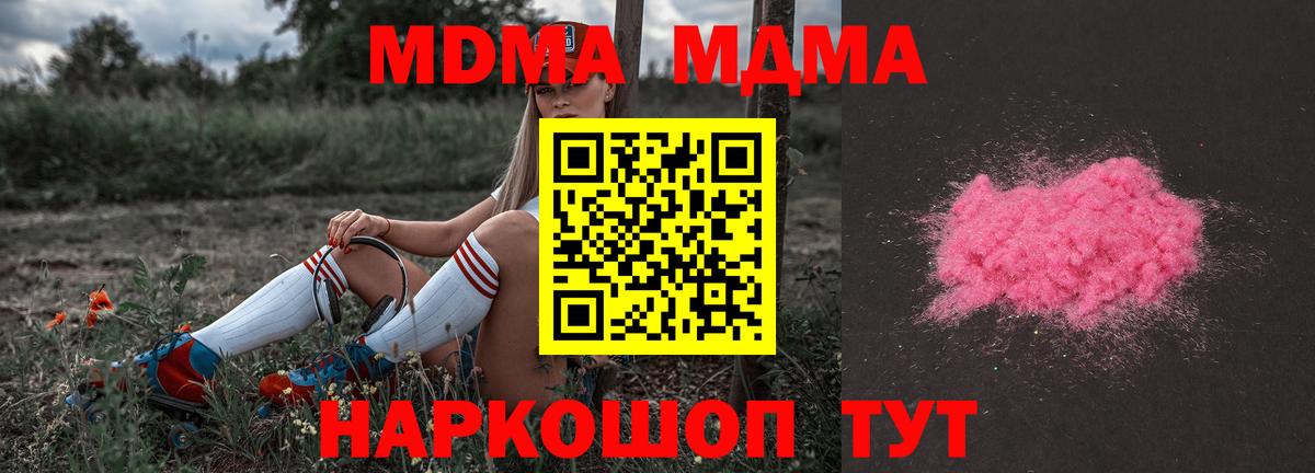 Alpha-PVP Тайшет
