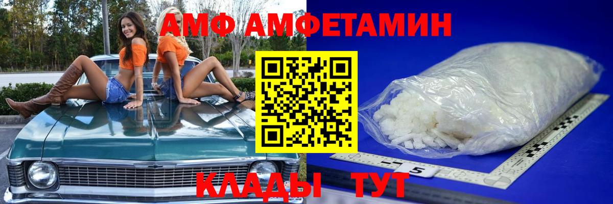 МЕТАМФЕТАМИН кристалл  МЕТАМФЕТАМИН кристалл  Тайшет  Вход с VPN 
