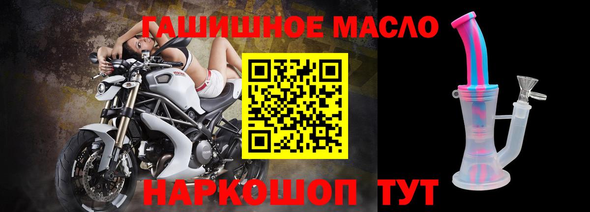 ТГК вейп с тгк Тайшет